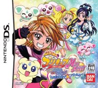Futari wa Precure Max Heart: Danzen JP Nintendo DS JP box art